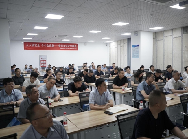 西安经开区举办“安全生产专题教育培训”活动