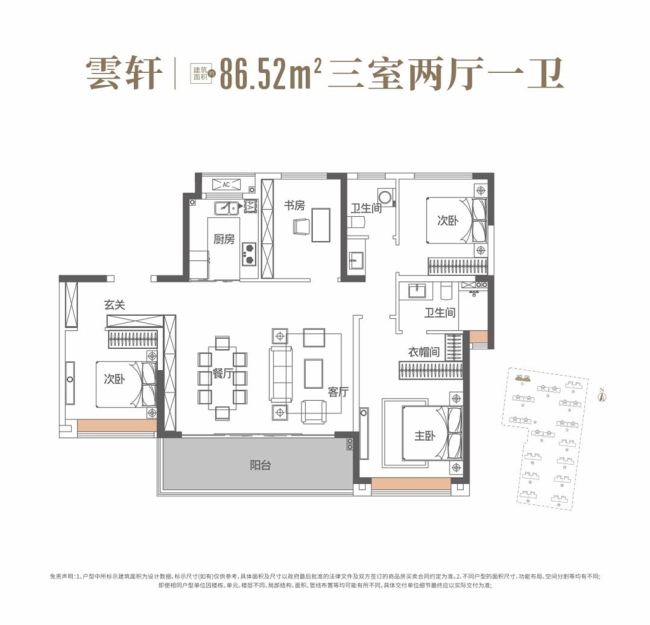 雲玥府清盘抄底 | 实景现房稀缺限藏，手慢无