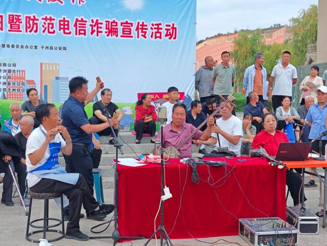 榆林市子洲县“6·26”国际禁毒日暨防范电信诈骗宣传活动圆满举行