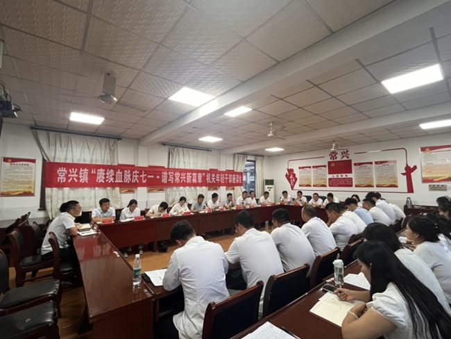 凝聚青春力量 共绘发展新篇——眉县常兴镇召开年轻干部座谈会