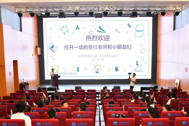 西安经开区校企联合举办科学实践教育活动