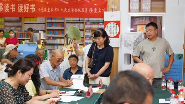《心声集》首发式暨研讨会在眉县成功举办