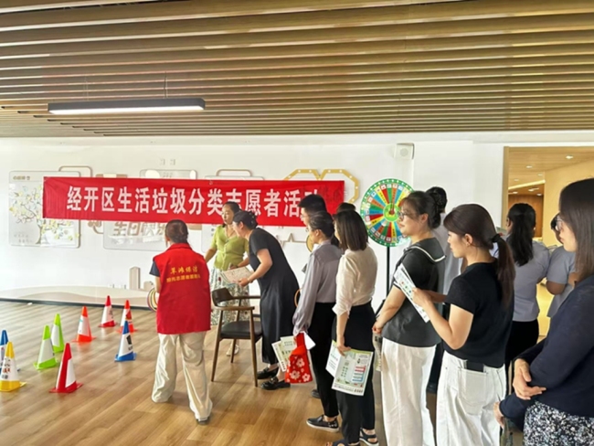 进乡村、进机关、进商户 西安经开区奏响垃圾分类“协奏曲”