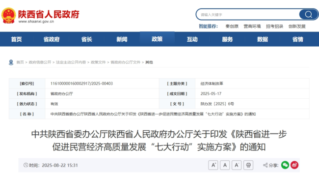都说经开区能处！这里如何成为民营经济“强磁场”