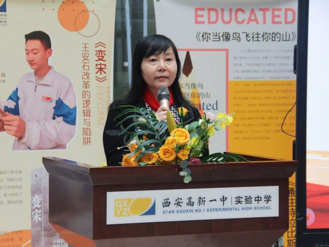 阅兵励志承先烈 抗战精神铸国魂——西安高新一中实验中学开展纪念抗战胜利80周年主题活动