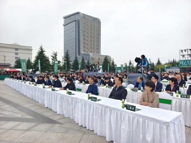 展示新成果 共绘新蓝图 第三届中国猕猴桃博览会在陕西眉县开幕