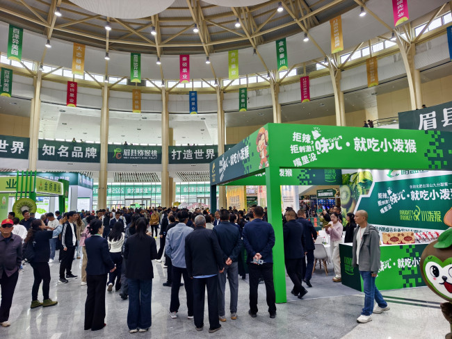 第三届中国猕猴桃博览会成果丰硕