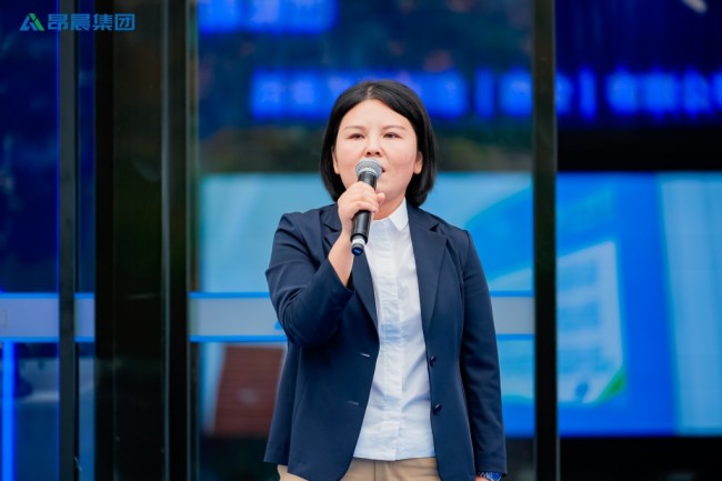 智造新章,启幕长安 —— 昂晨智能制造(西安)有限公司开业盛典圆满举行