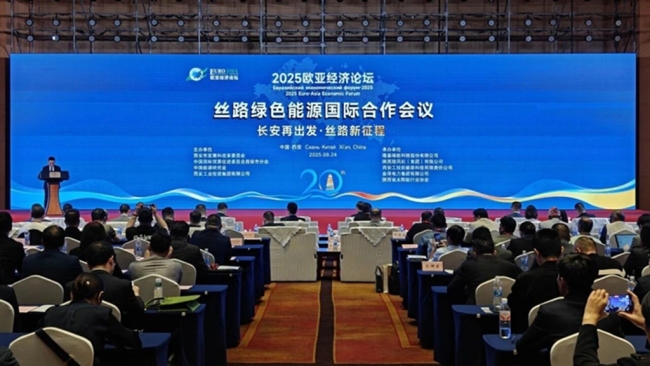 隆基“三防”组件亮相欧亚经济论坛“2025丝路绿色能源国际合作会议”