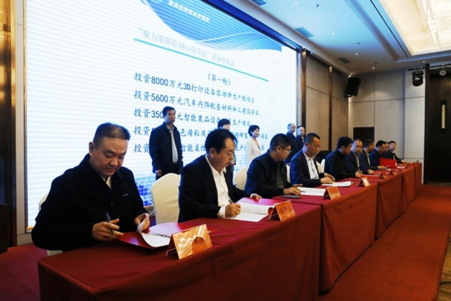 “聚力谋新篇 同心促发展”眉县举办联企座谈会