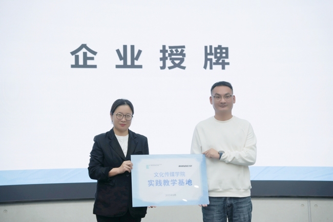 西安欧亚学院文化传媒学院2025年实践教学周：以实践育人才，让成长被看见