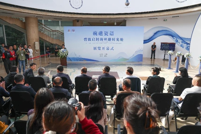 “碗礁一号”沉船出水瓷器亮相西安