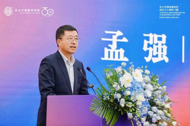 陕西许小平律师事务所举行三十周年庆典活动