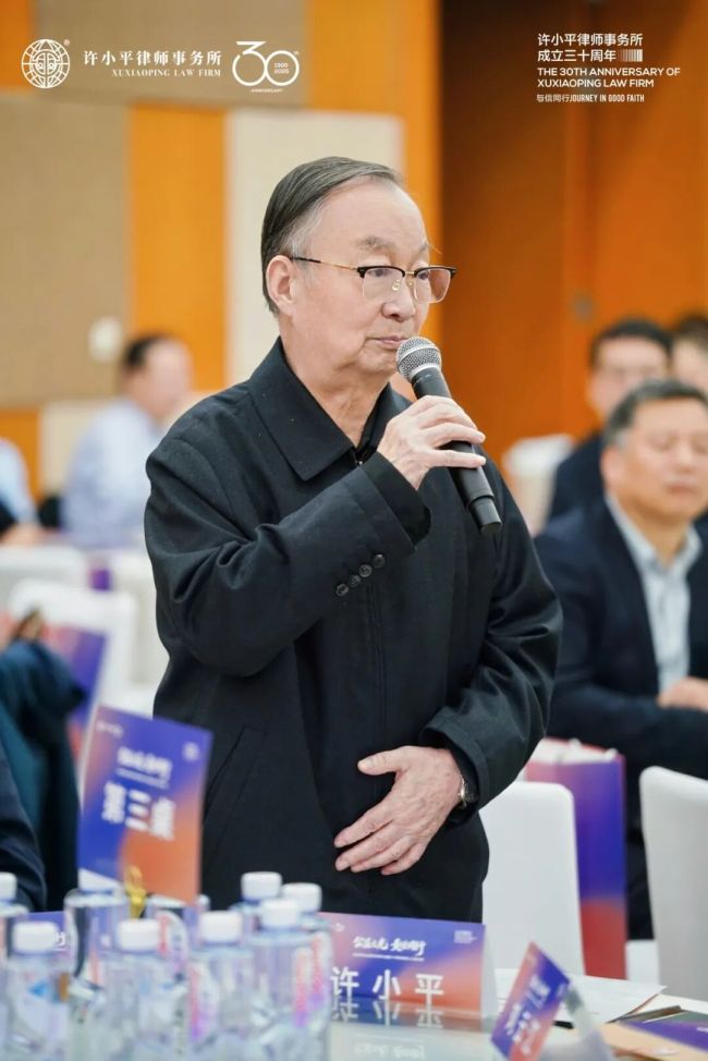 陕西许小平律师事务所举行三十周年庆典活动