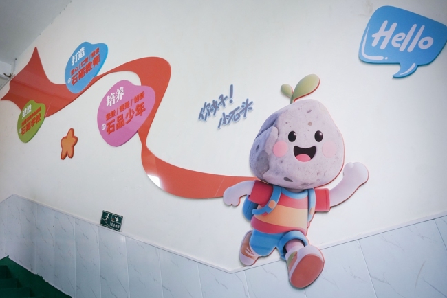 西安欧亚学院完成对清涧县牛家湾小学教育环境的提升设计与改造