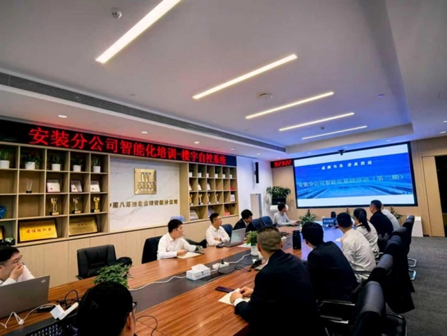 中建八局西北公司安装分公司举办第二期智能化基础知识培训