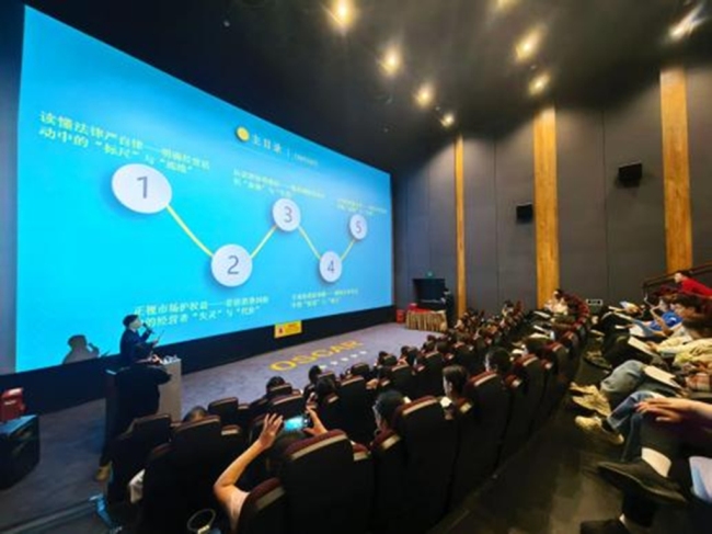 万芊荟西安阳光天地购物中心开展《消保法实施条例》核心专题培训活动