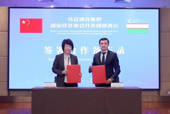 乌兹别克斯坦国家经济协会代表团陕西行活动成功举办