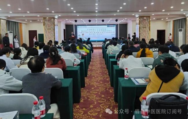 全国老药工传承工作室授牌暨国家级非遗马明仁膏药技艺研讨会在眉县召开