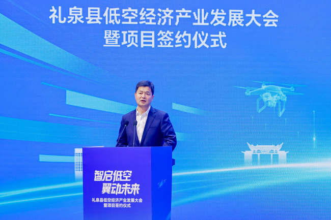 10大低空应用项目签约！礼泉县加快打造陕西低空经济“示范区”