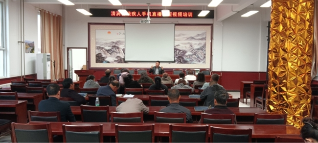 点亮新技能,拓宽新“视”界——陕西清涧县残联开展手机直播与短视频剪辑培训