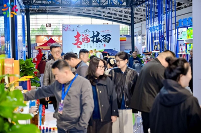 第三届西部消博会开幕！双会场联动+票根经济赋能消费体验