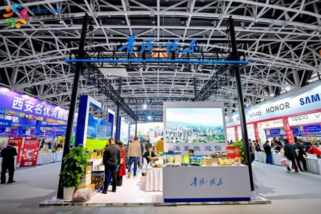 第三届西部消博会开幕！双会场联动+票根经济赋能消费体验