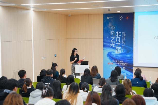 西安欧亚学院两大新地标正式落成！更多校庆活动现场速递
