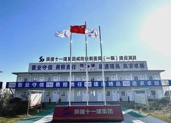 咸阳一重点项目秦都医院“未批先建”？秦都区卫健局：情况属实，正积极办理