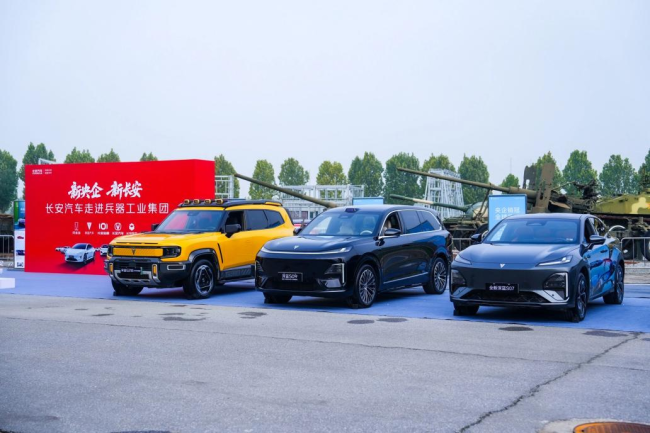 第四届陕西兵器工业职业技能大赛决赛在西安兵器基地开幕