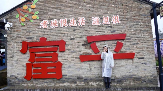 富平老城：守护历史根脉 留住乡愁记忆