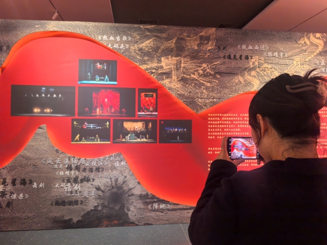 纪念抗战胜利八十周年舞台美术作品展在西安浐灞丝路国际文化艺术中心盛大开幕