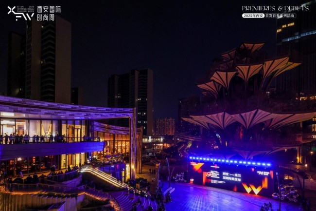 从米兰到长安：2025西安国际时尚周圆满落幕，共绘千年丝路新篇章