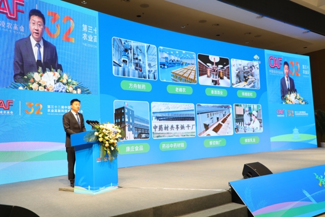 第32届农高会宜君县签约13个项目 涉及金额3.92亿元