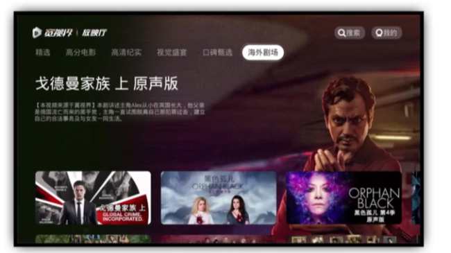 联通宽视界：沉浸式家庭影音娱乐新体验，智慧生活一触即达