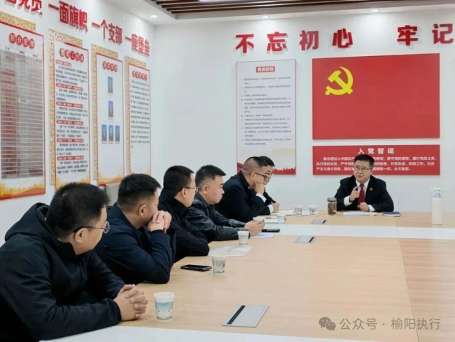 榆阳法院联合辖区银行启动“拉网式”集中执行行动
