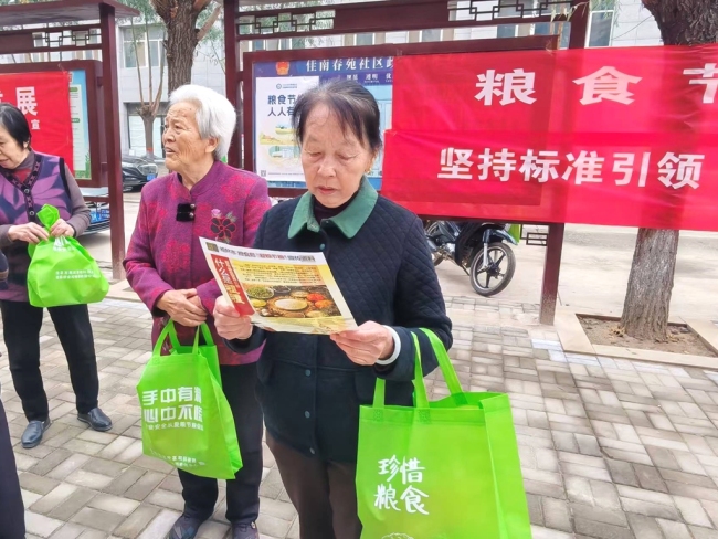 陕西佳县开展粮食安全宣传 倡导爱粮节粮新风尚