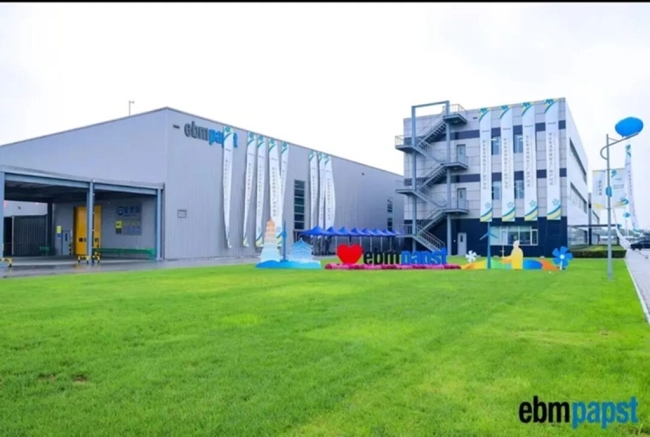 又一“世界500强”项目投产 “经开效率”打造外资入区标杆