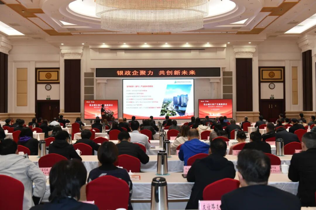 西安经开区签约昆仑银行,打造“千亿级”能源(油气)产业集群新高地