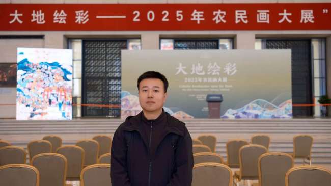宜君农民画亮相中国国家博物馆“大地绘彩——2025年农民画大展”