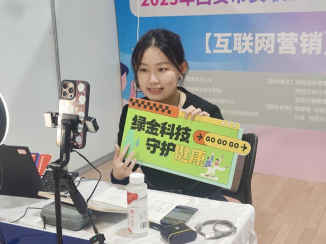 数字赛场绽放“她力量”,西安经开区职工荣获全市技能大赛二等奖