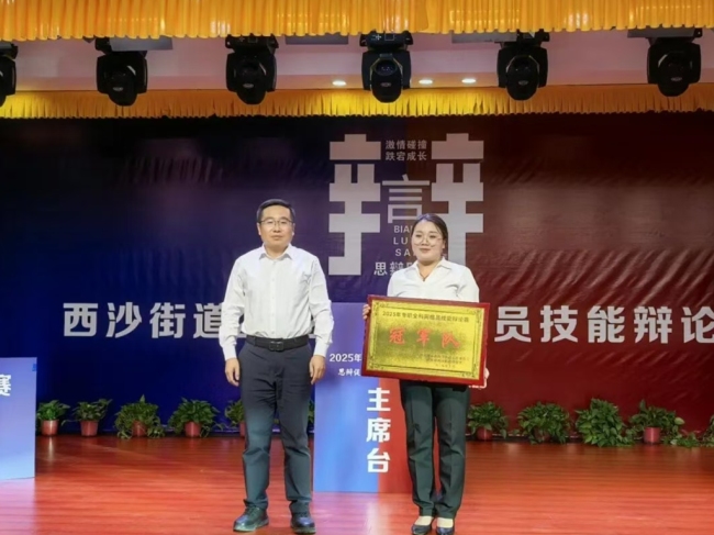 神木市西沙街道开展“思辩促提升 实战强能力”2025年网格员技能辩论赛