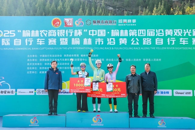 中国·榆林第四届沿黄观光路国际自行车赛在吴堡圆满收官