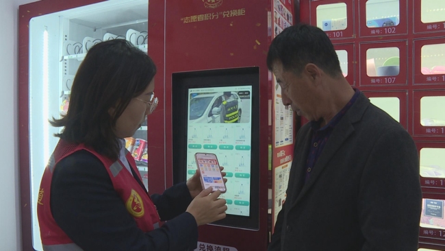 陕西神木：“小积分”激发社区自治活力 “微阵地”巩固社区法治防线