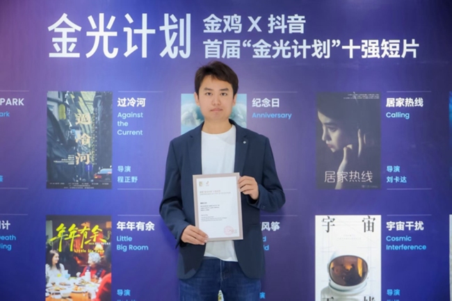 西理工毕业生刘洋斩获国际电影大奖 跨界成长印证多元育人成效