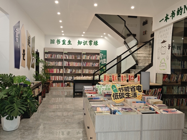 陕西神木：多点发力变“废”为“宝” 开辟“无废城市”建设新路径