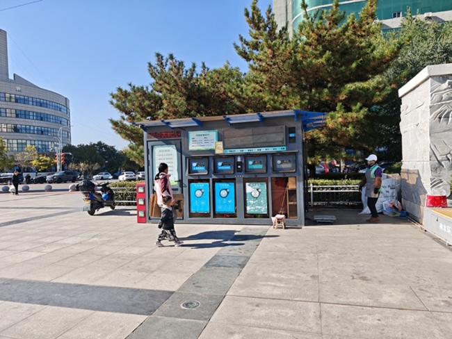 陕西神木：多点发力变“废”为“宝” 开辟“无废城市”建设新路径