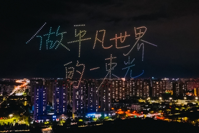 胡建波:和光同尘,春山花开——30周年校庆访谈实录