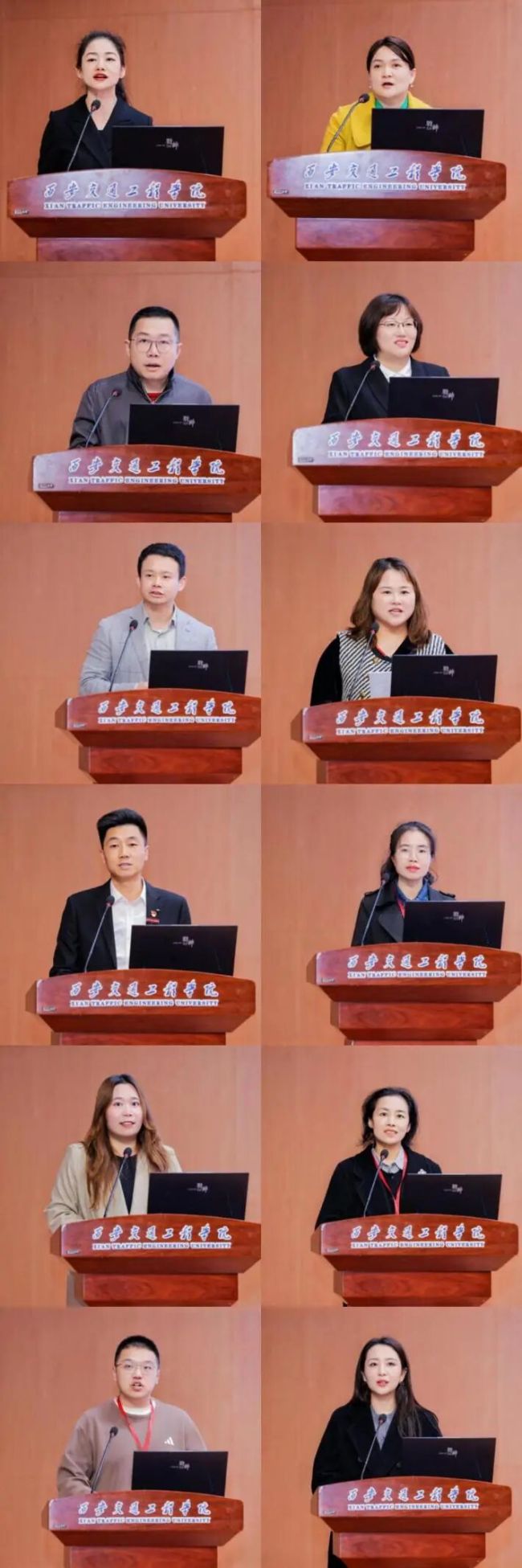 “融会党的创新理论 提高新时代‘大思政课’建设水平”学术研讨会在西安交通工程学院召开