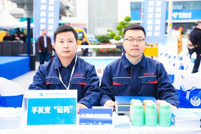 提升消费者满意度 共创放心消费城市 西安举办2025年消费者满意度测评主题宣传活动